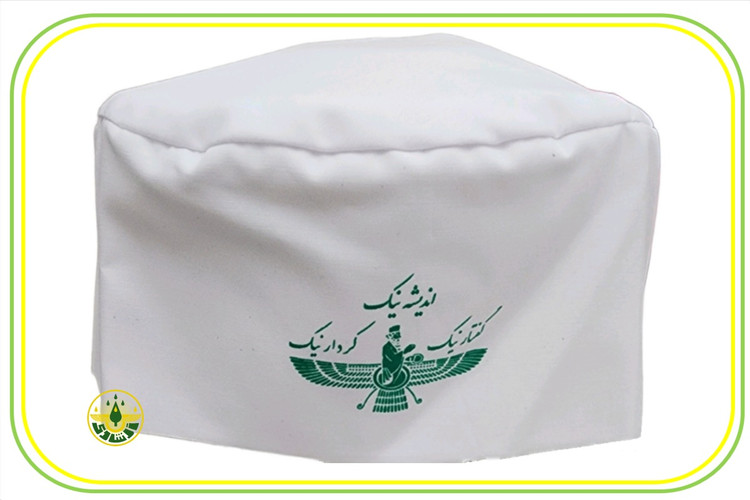 کلاه نیایش سفید زرتشتی با نماد فروهر