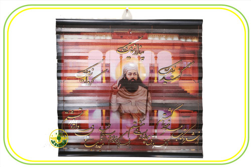 پرده کرکره ای اشوزرتشت سایز کوچک