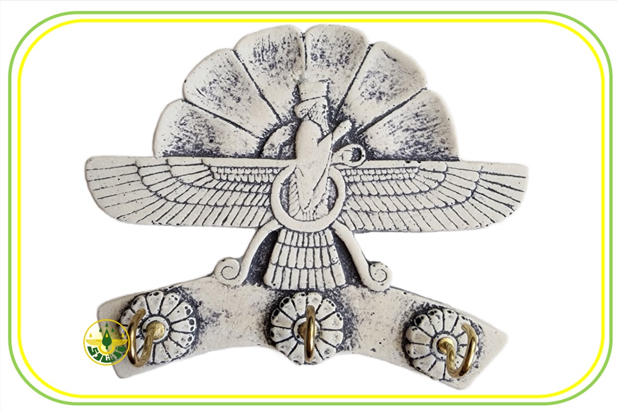 جاکلیدی دیواری نماد فروهر