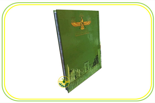 سالنامه ( گاهشمار ) زرتشتی 1404