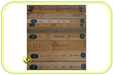 کتاب اوستا ( مجموعه 13 جلدی استاد ابراهیم پورداوود )