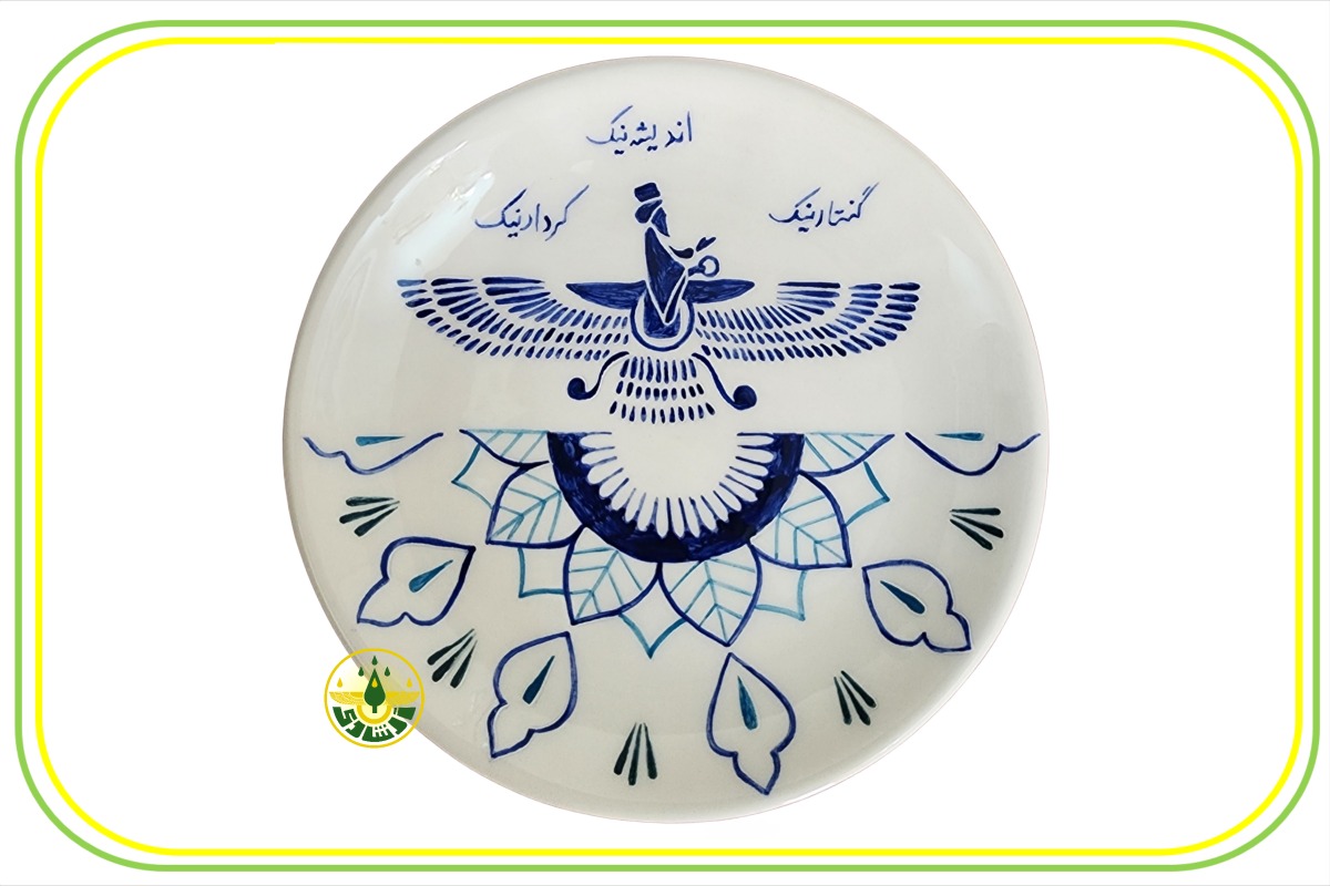 دیوارکوب سرامیکی با نماد فروهر رنگ آبی