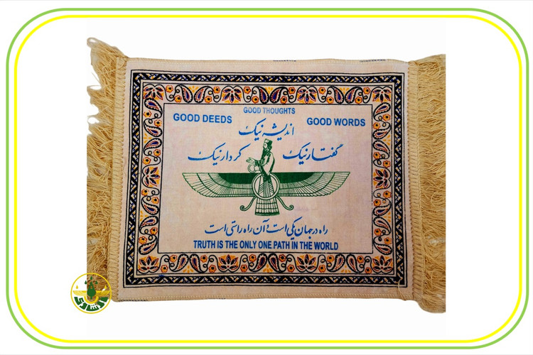 قالیچه طرح فروهر سایز بزرگ