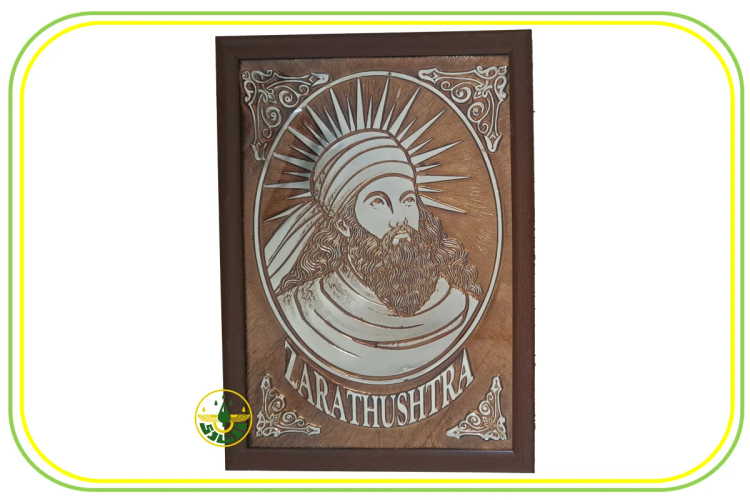 تابلو ایران باستان - اشوزرتشت