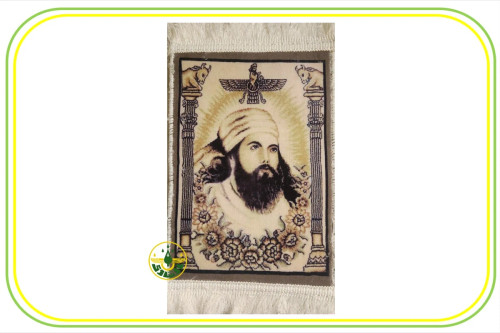 قالیچه اشوزرتشت طرح 1 سایز متوسط