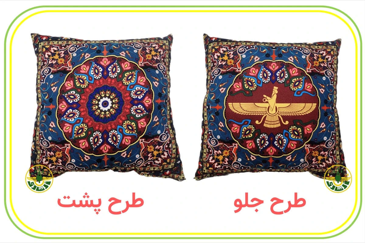 کوسن فروهر طرح 1