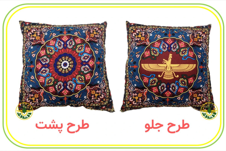 کوسن فروهر طرح 1