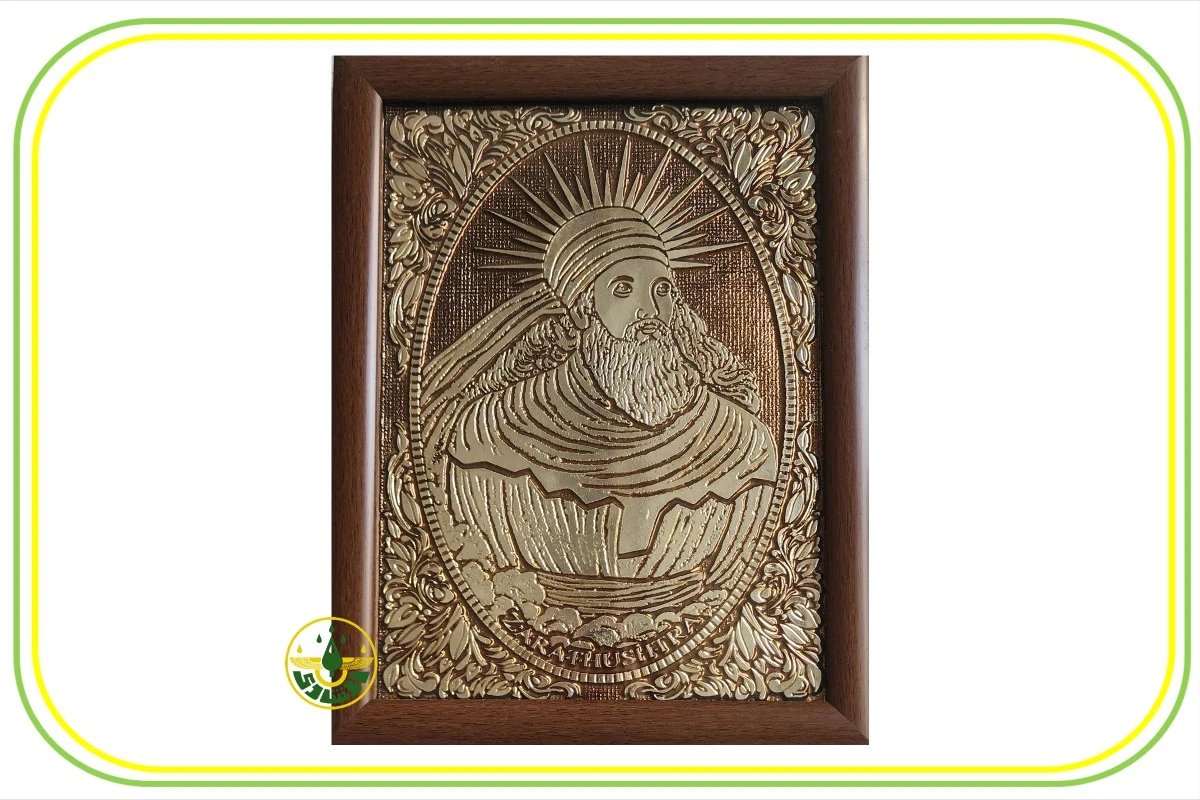 تابلو اشوزرتشت با قاب چوبی متوسط