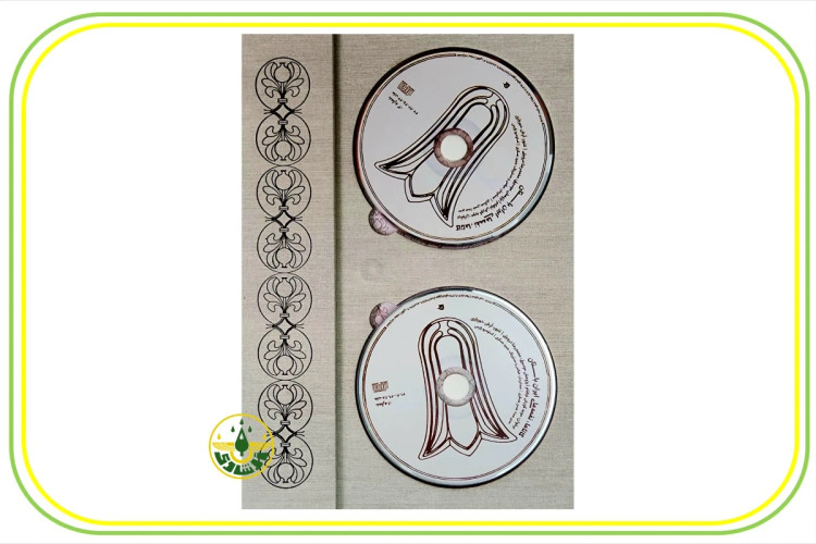 کتاب گاتاها نغمه های ایران باستان 2