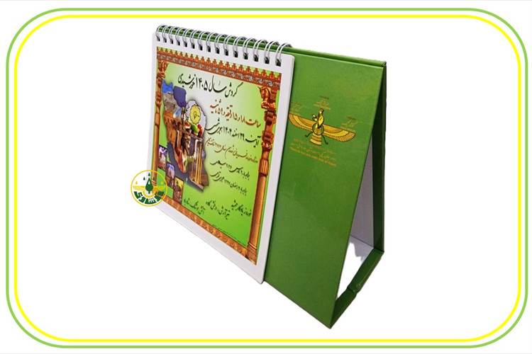 تقویم رومیزی زرتشتی 1405 ( سالنامه راستی )